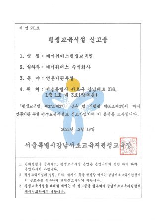 company document