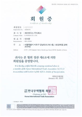 company document